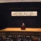 会場風景（有楽町・よみうりホールは1,100 人収容の大きな講演会場です）